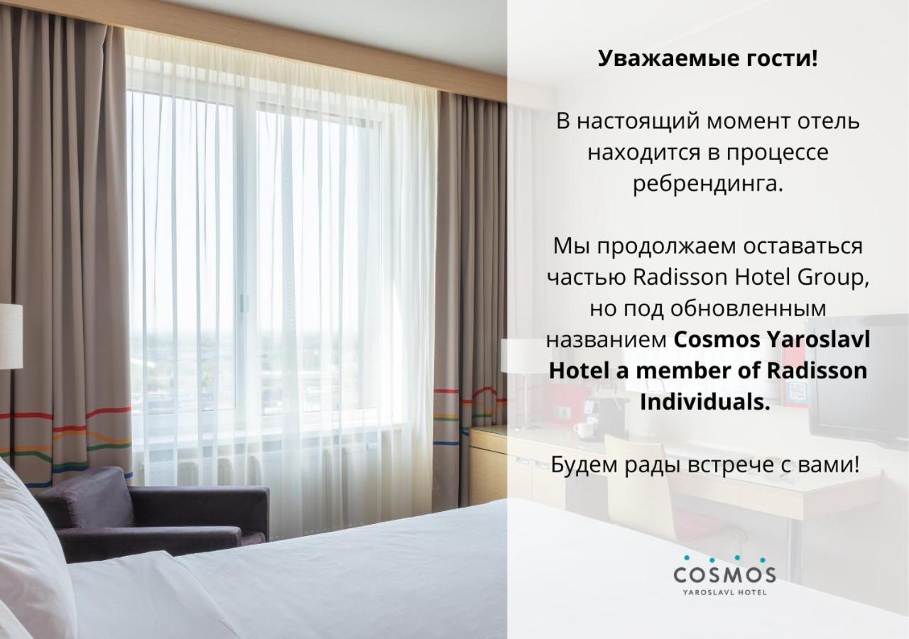 Cosmos Yaroslav Hotel, A Member Of Radisson Individuals Yaroslavl Exterior foto